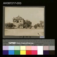 藏品(日本裕仁皇太子 (昭和天皇) 來台巡行照片)的圖片
